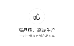 高端生產(chǎn)屏幕保護(hù)膜